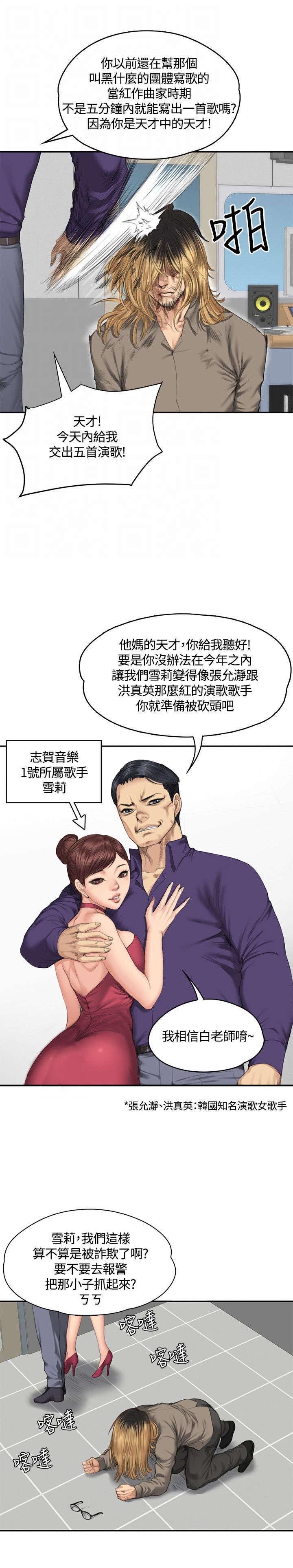 第32章：机会