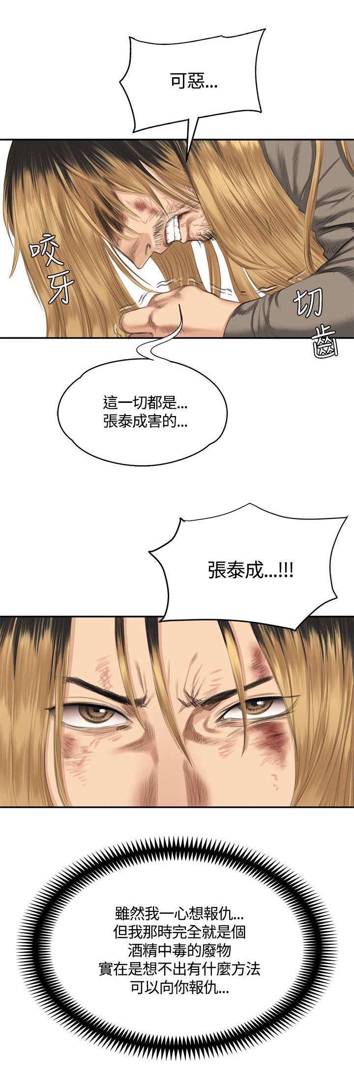 第32章：机会