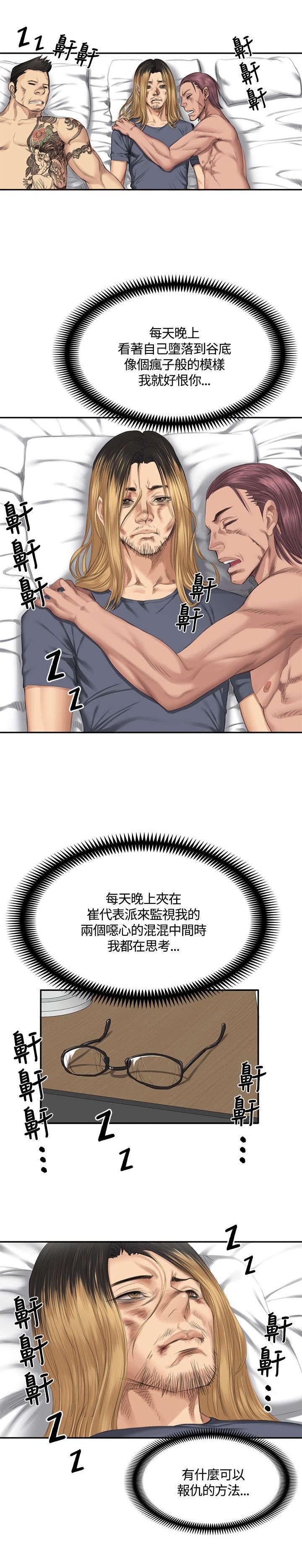 第32章：机会