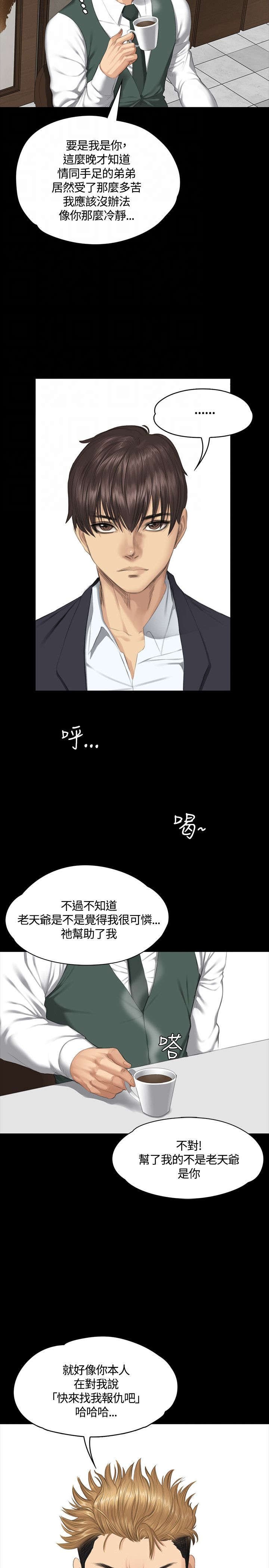 第32章：机会