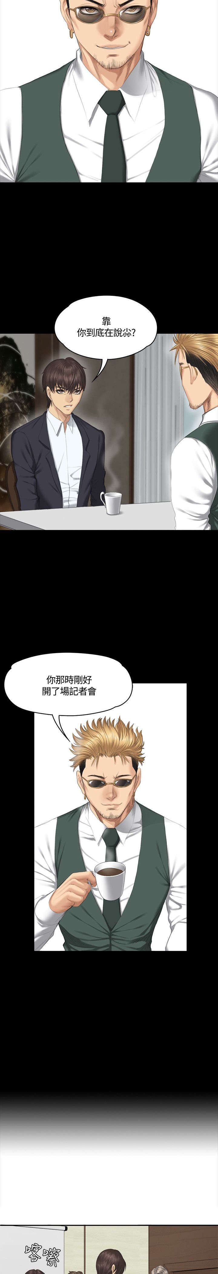 第32章：机会