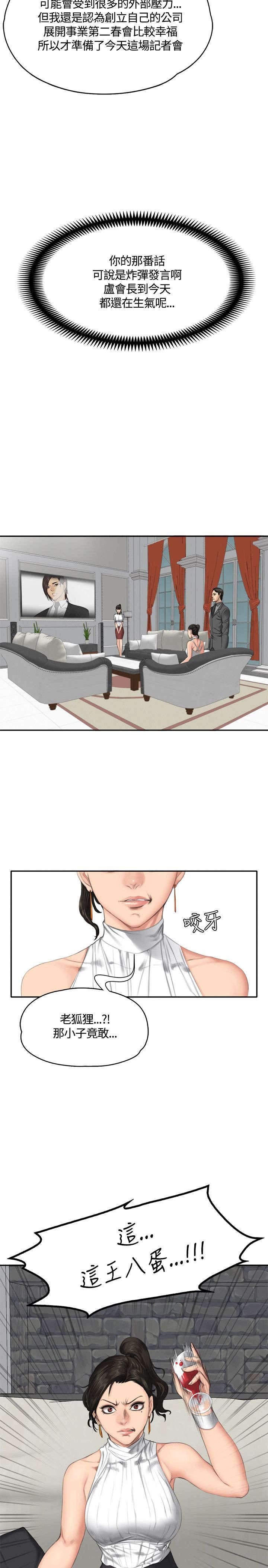 第32章：机会