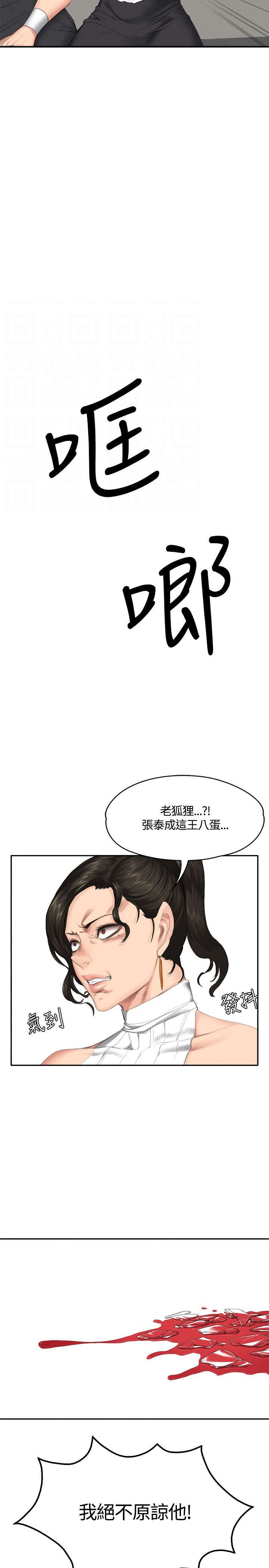 第32章：机会
