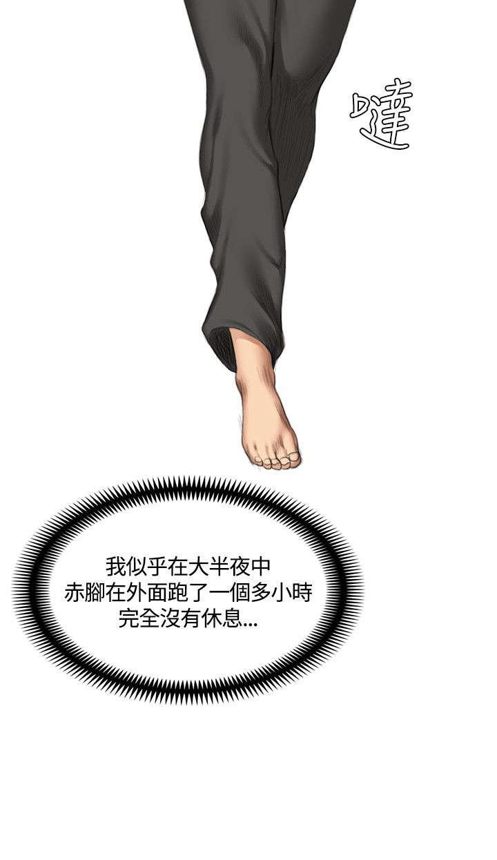 第32章：机会