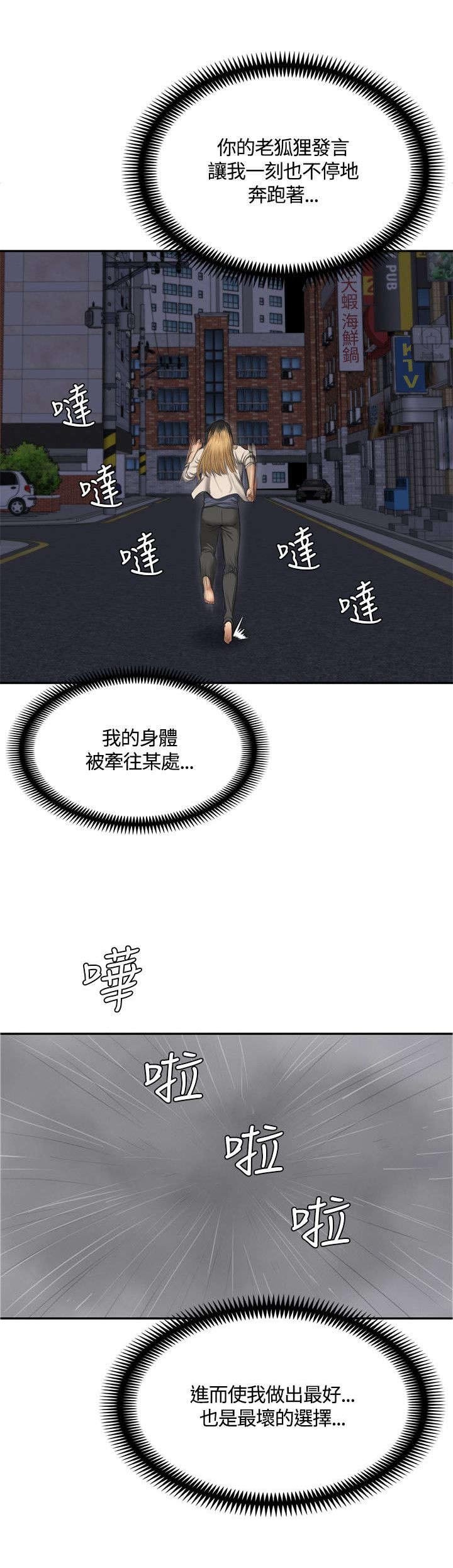 第32章：机会