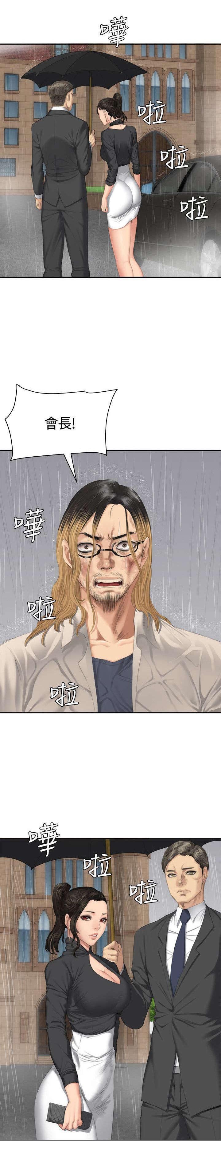 第32章：机会