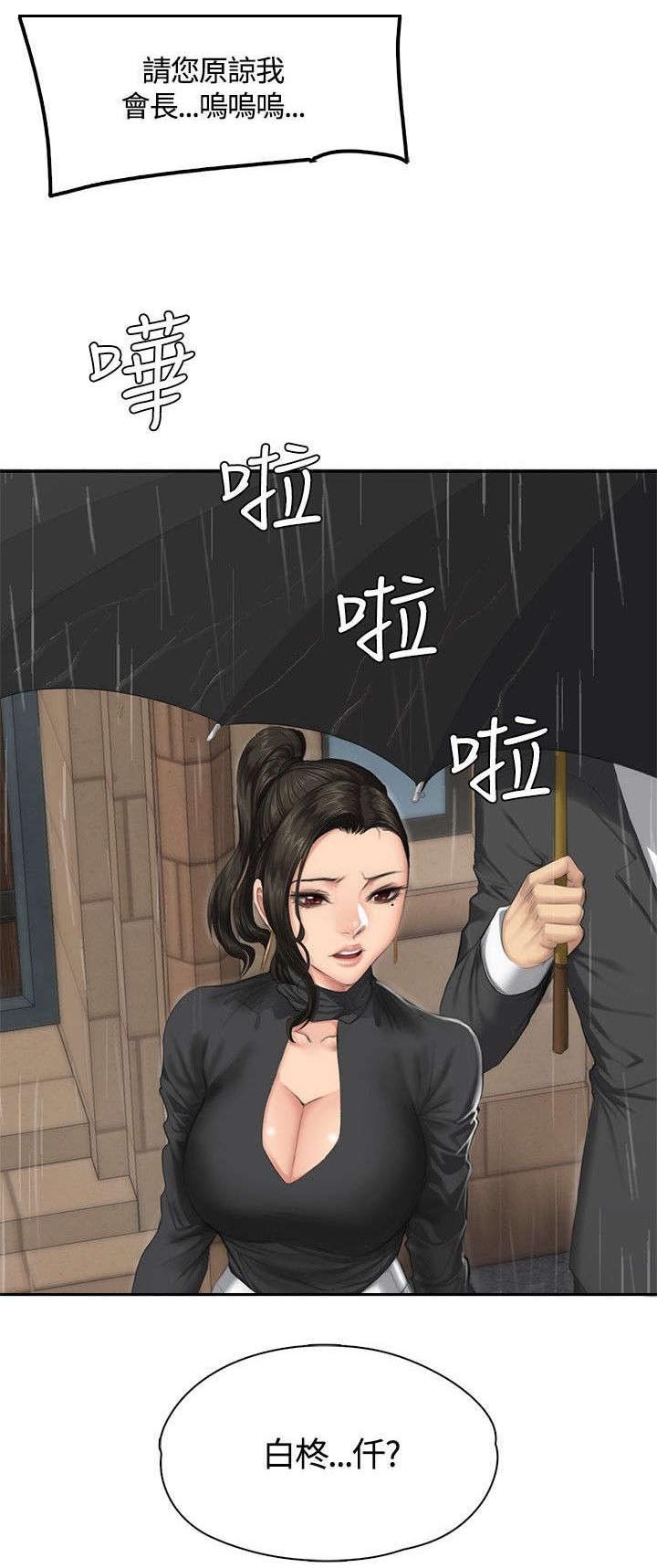 第32章：机会