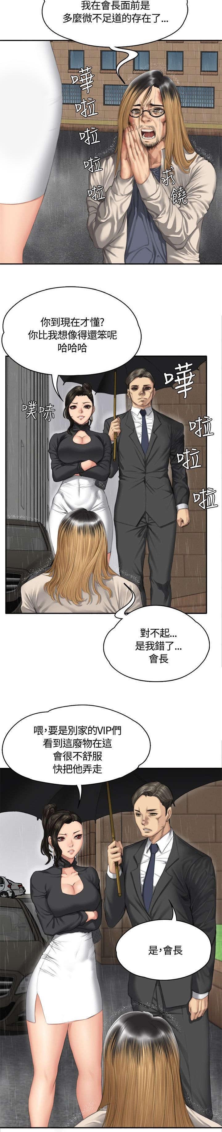 第33章：影片