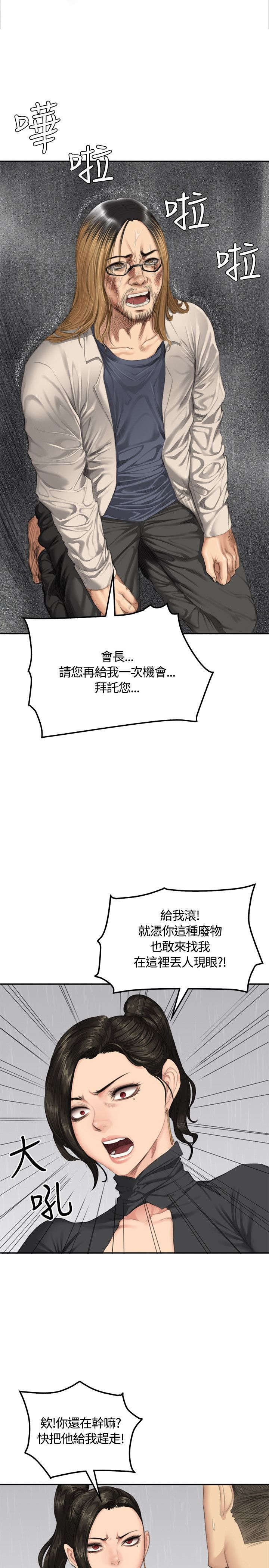 第33章：影片