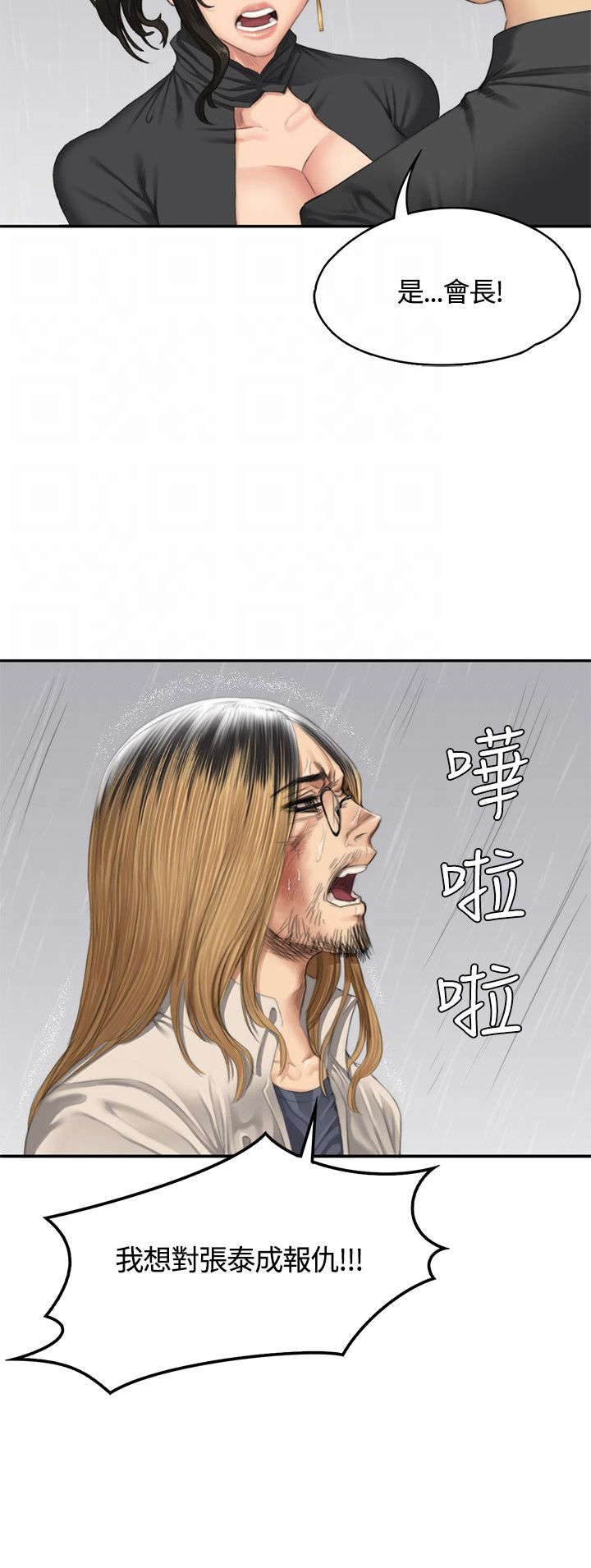 第33章：影片