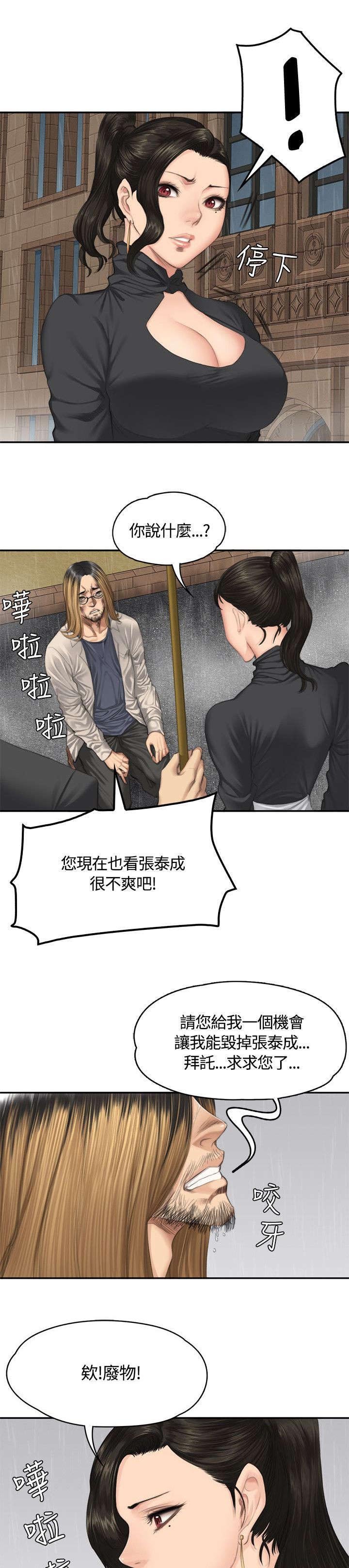第33章：影片