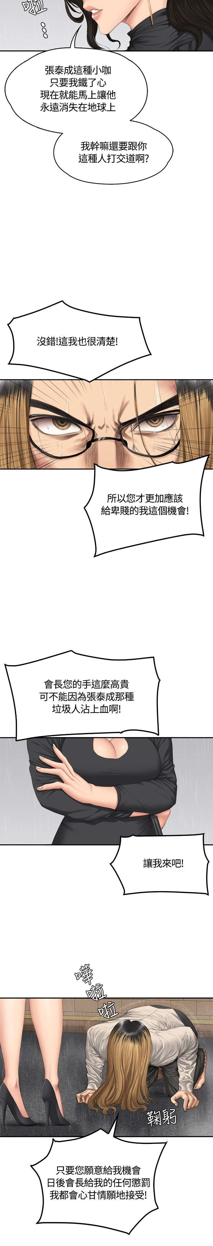 第33章：影片