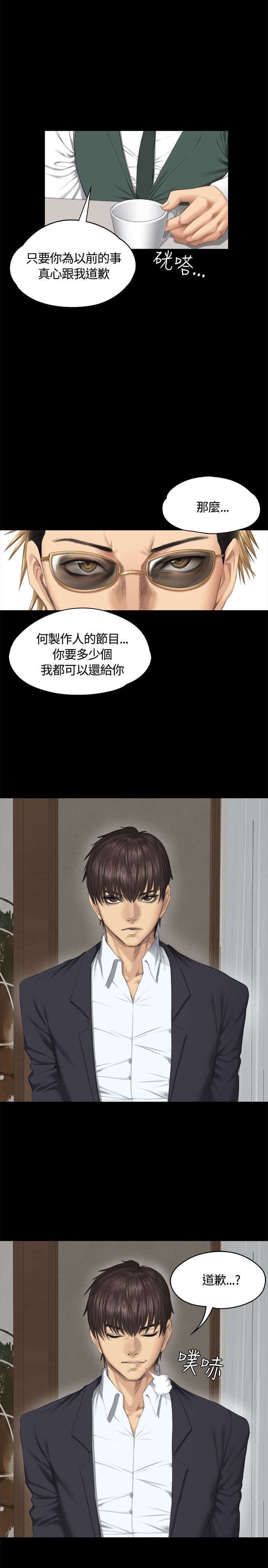 第33章：影片