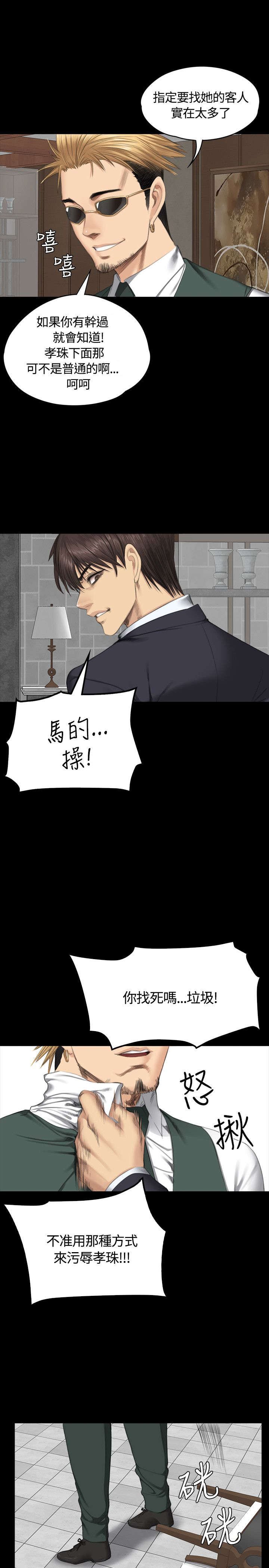 第33章：影片