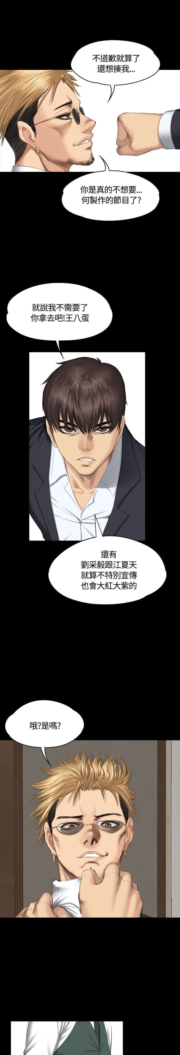 第33章：影片