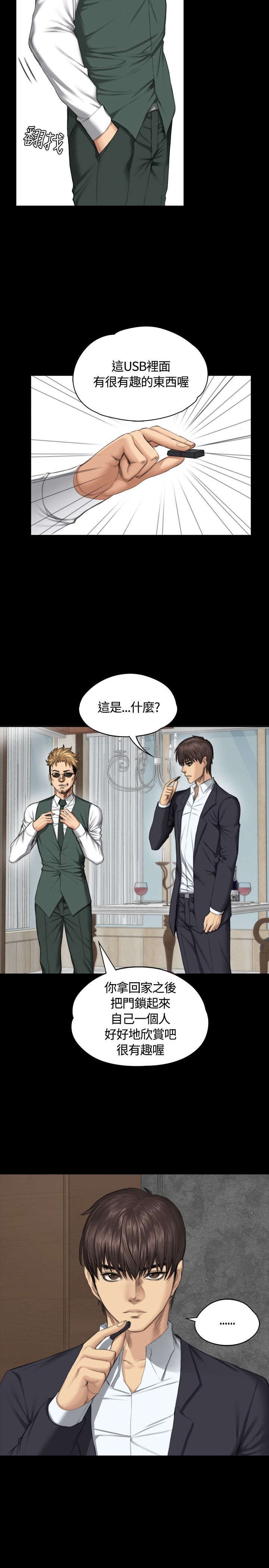 第33章：影片