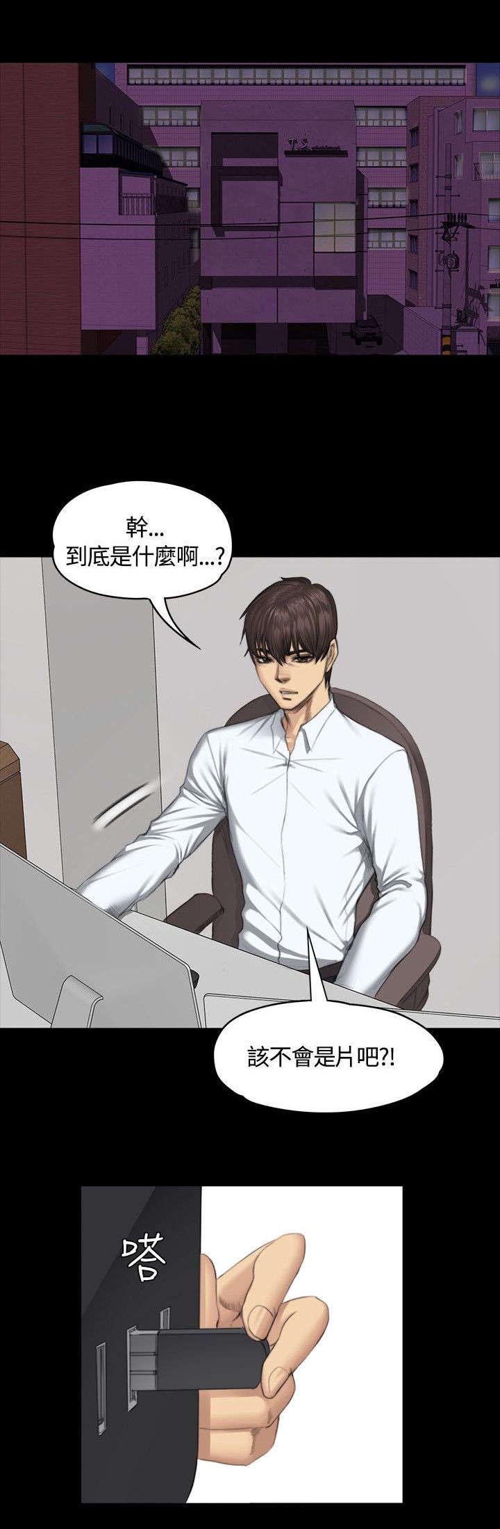 第33章：影片