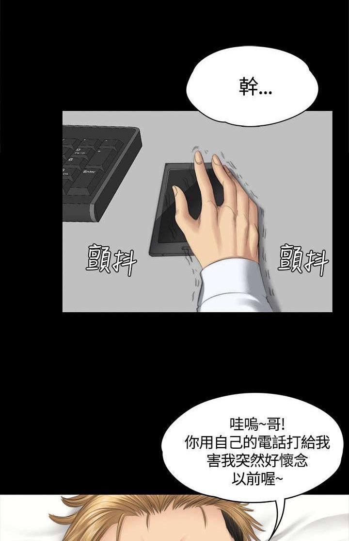 第33章：影片