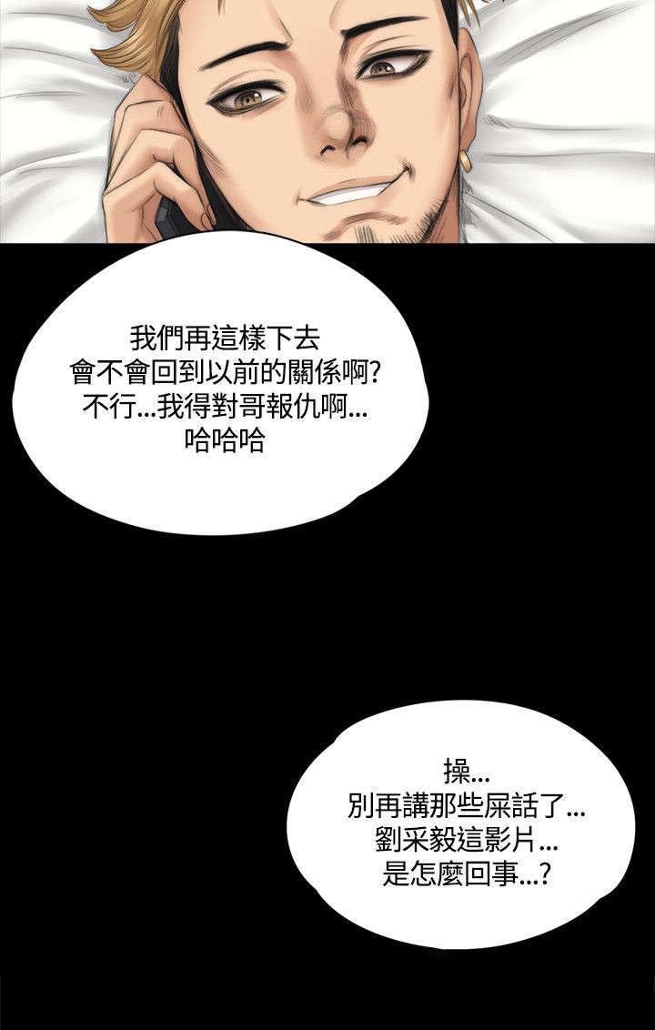 第33章：影片