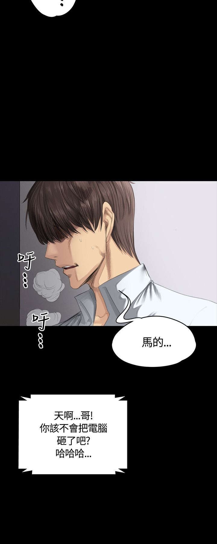 第34章：道歉
