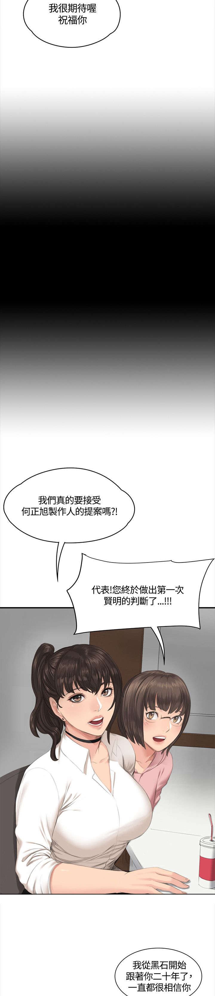 第34章：道歉