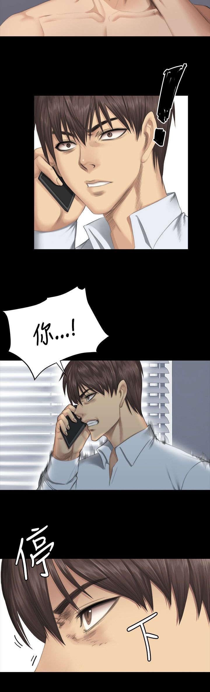 第35章：检察官
