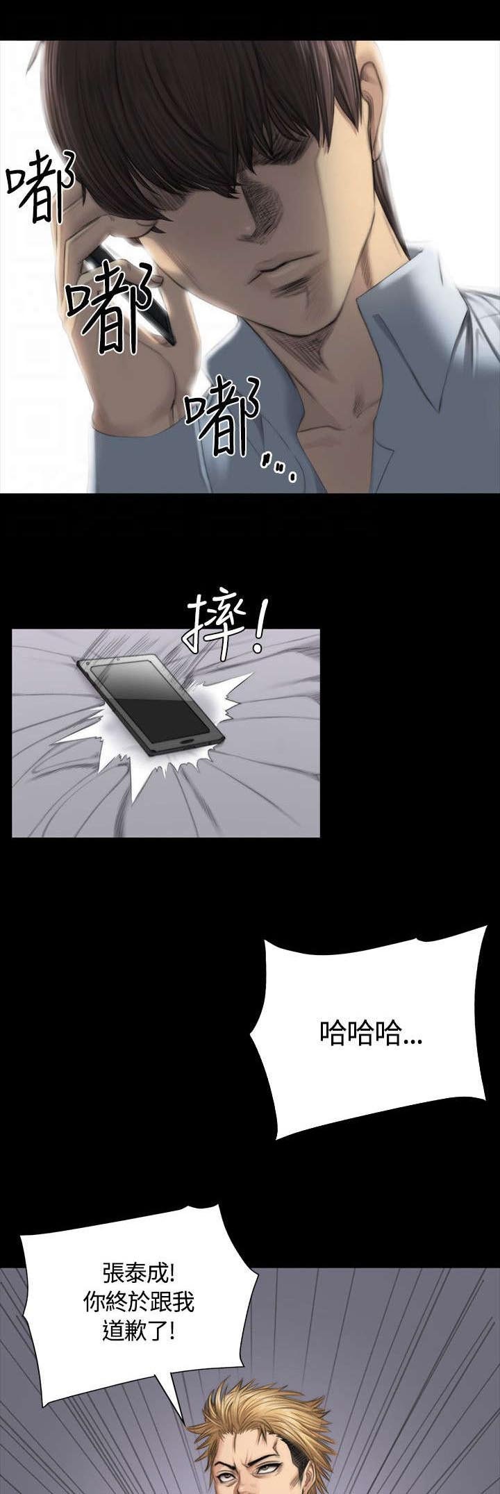 第35章：检察官