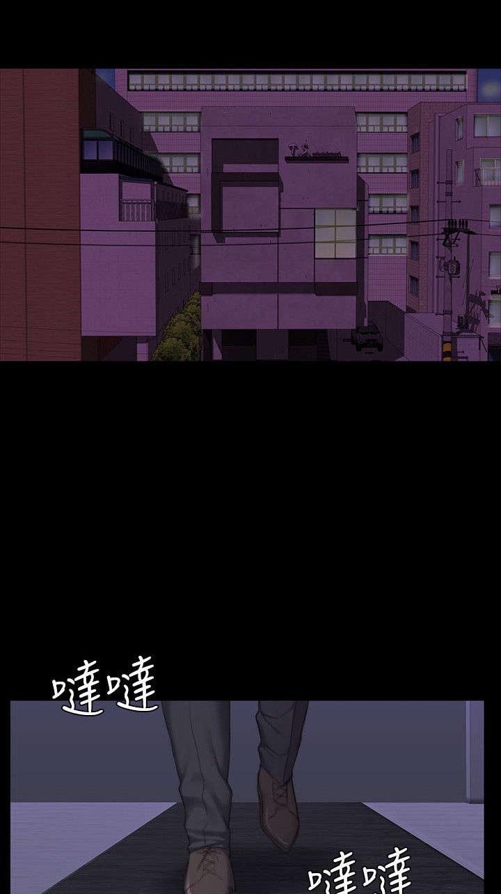 第35章：检察官