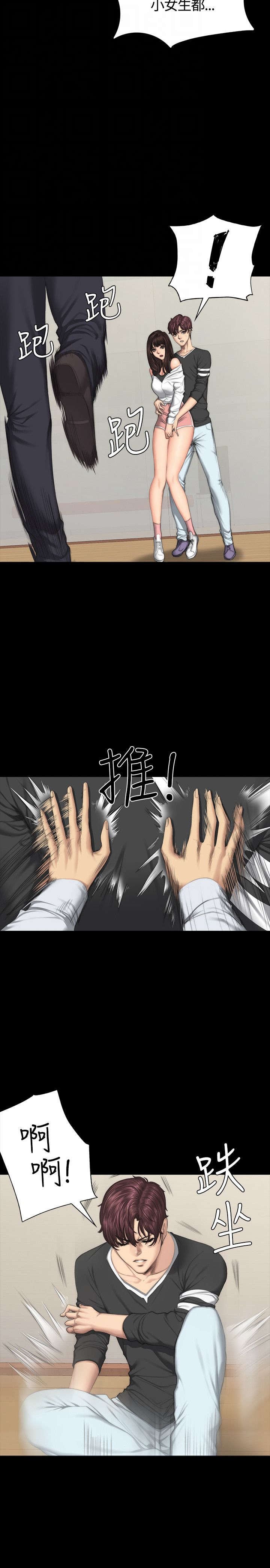 第35章：检察官