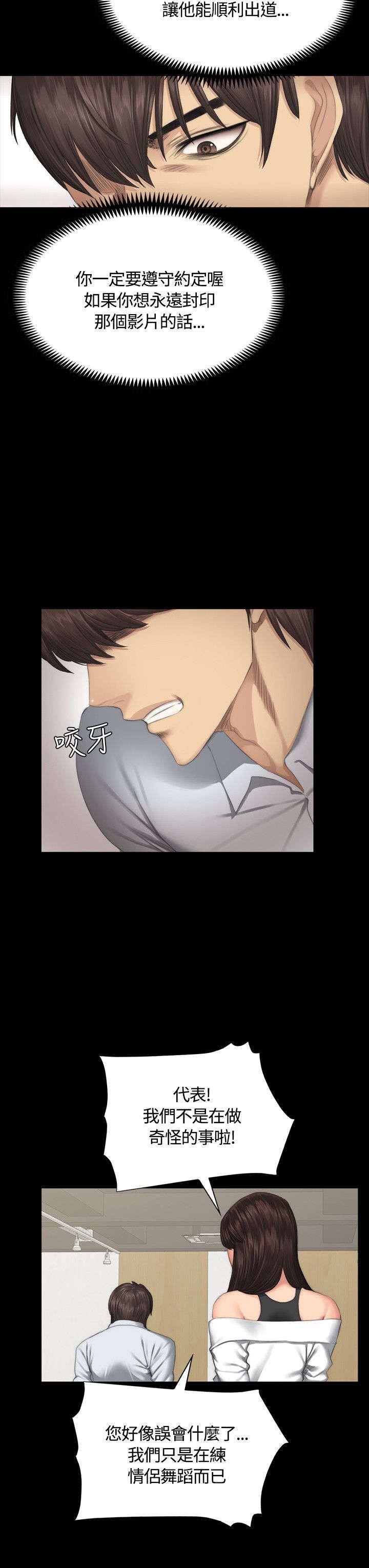 第35章：检察官