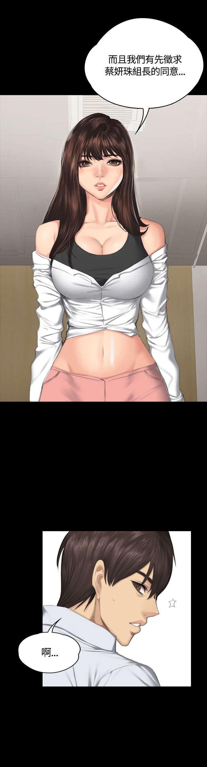 第36章：见面