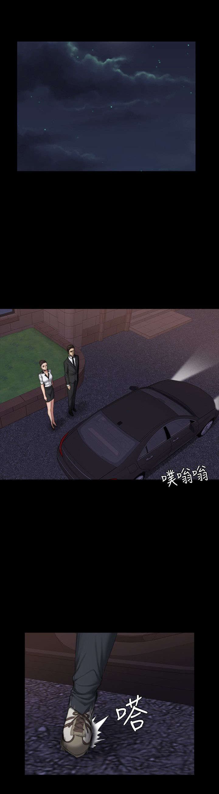 第36章：见面