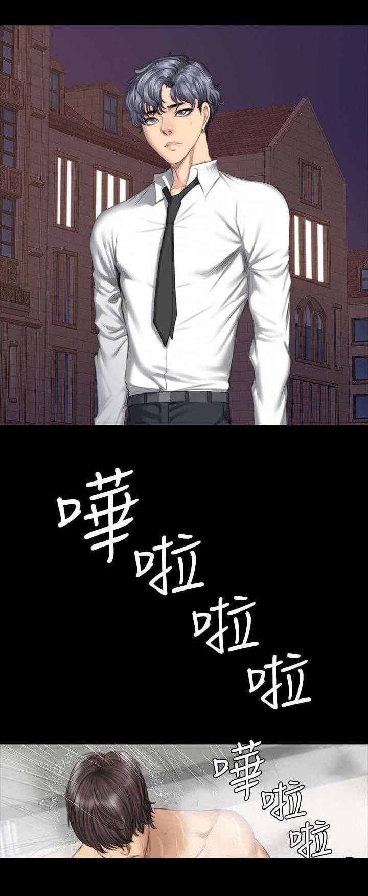 第36章：见面
