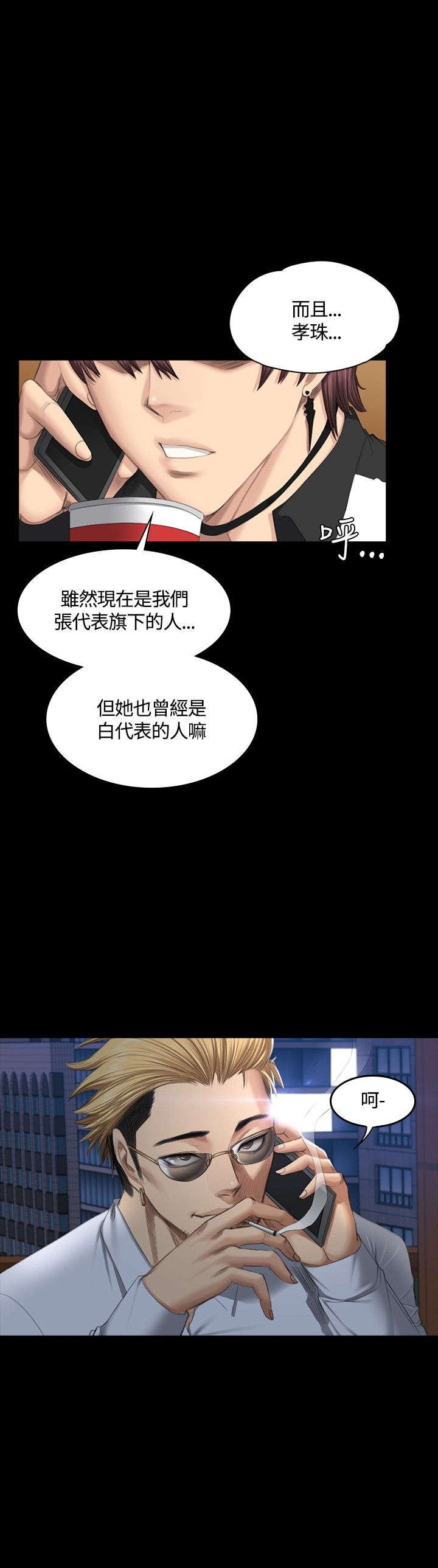 第38章：通话
