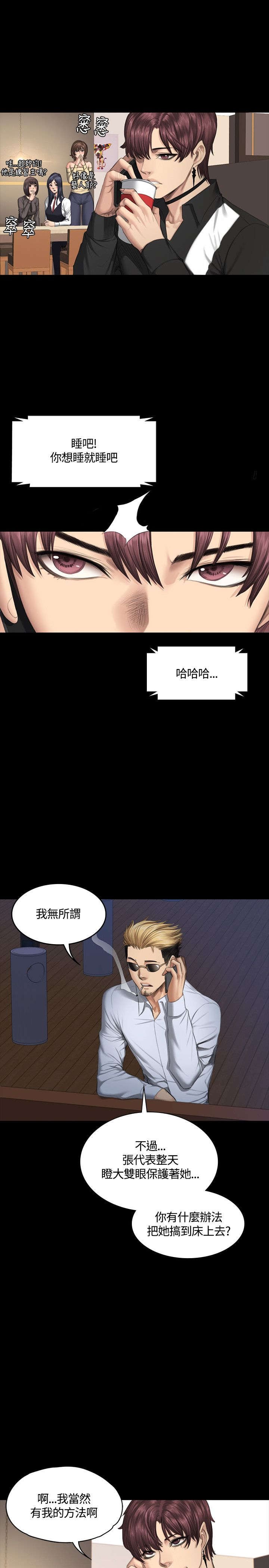 第38章：通话