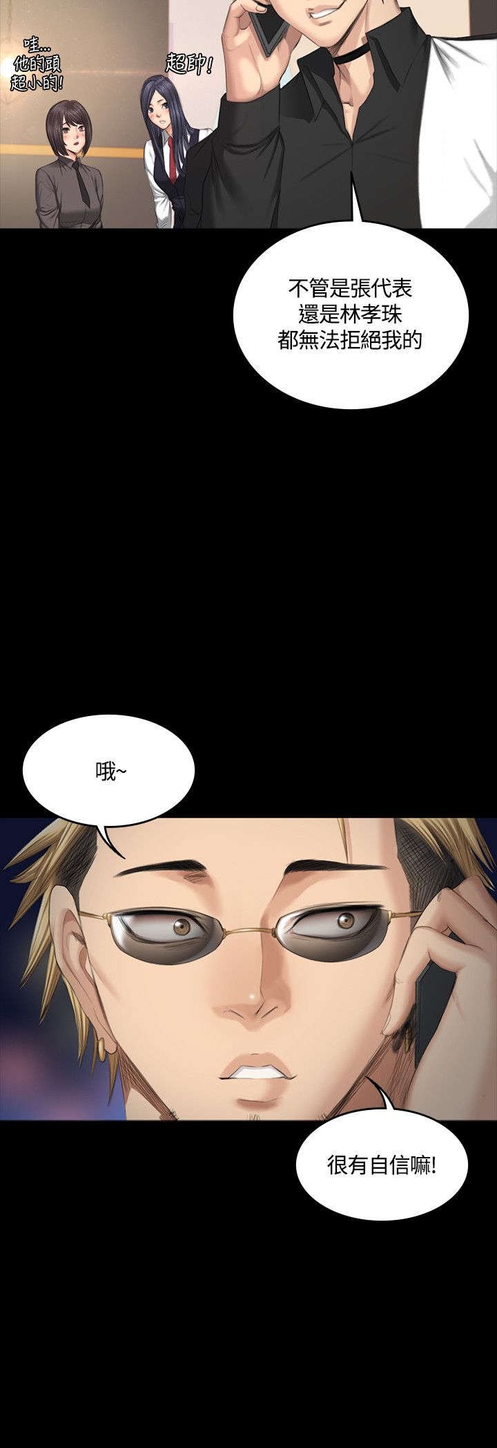 第38章：通话