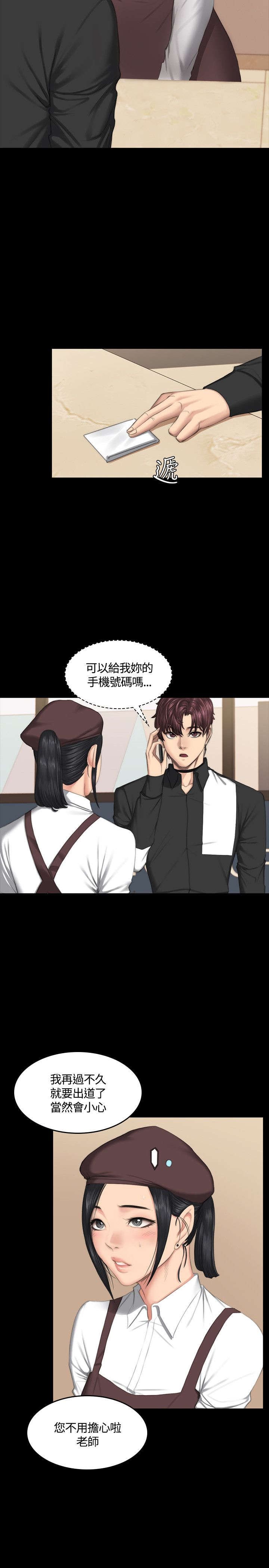 第38章：通话