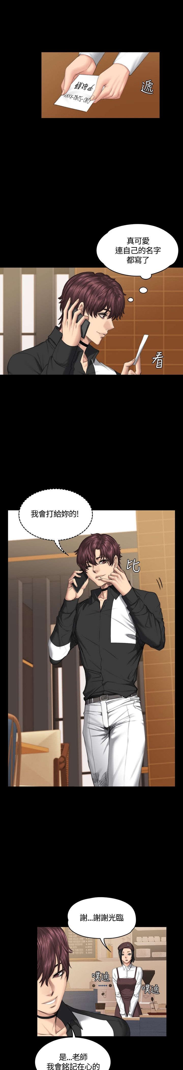 第38章：通话