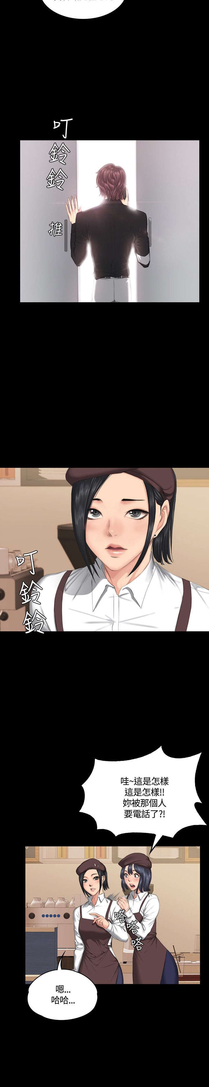 第38章：通话