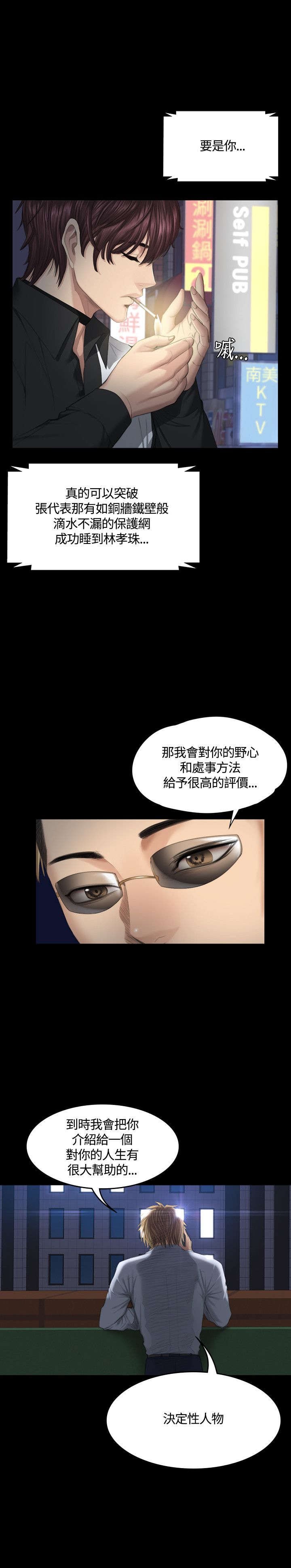 第38章：通话