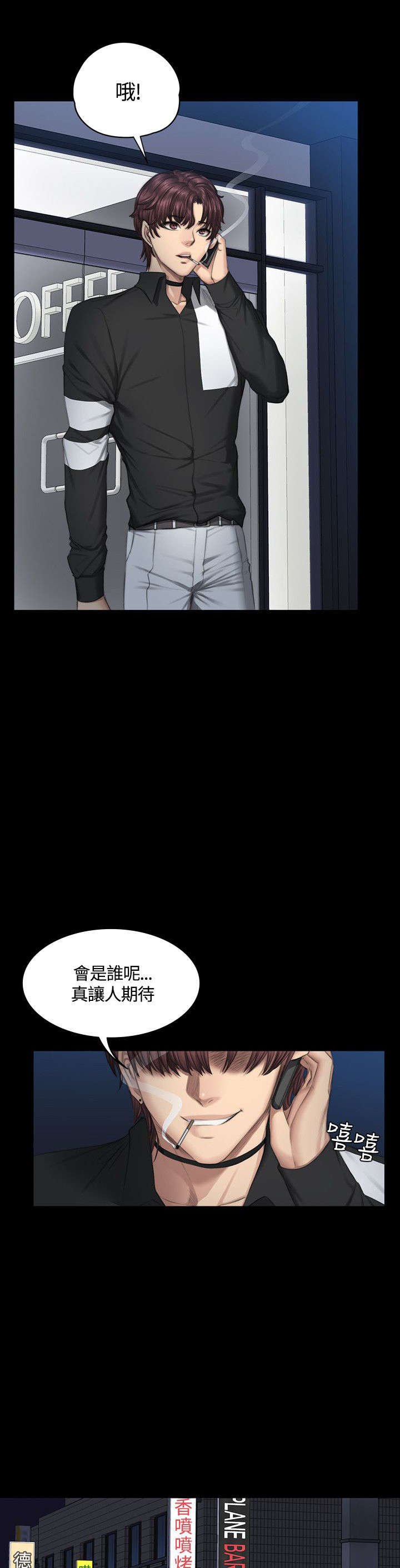 第39章：人生危机