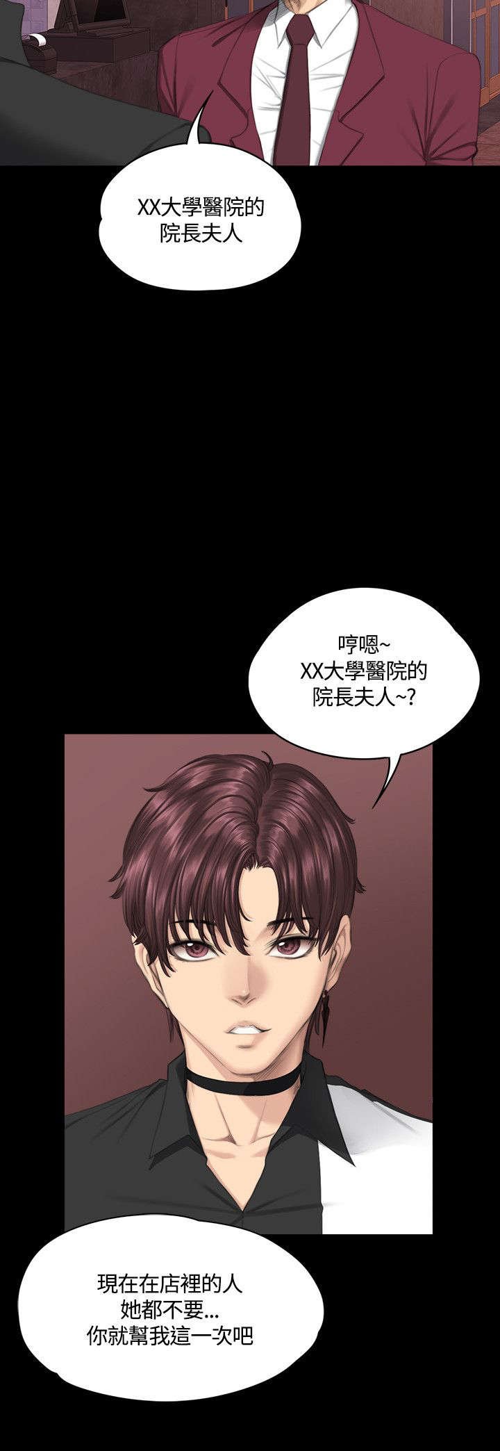第39章：人生危机