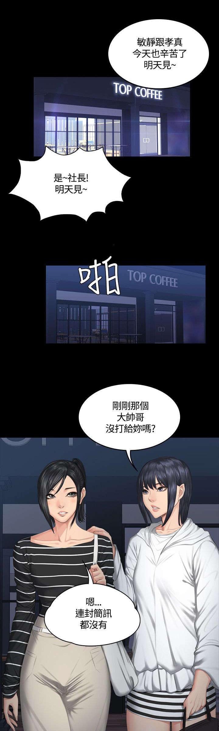 第39章：人生危机