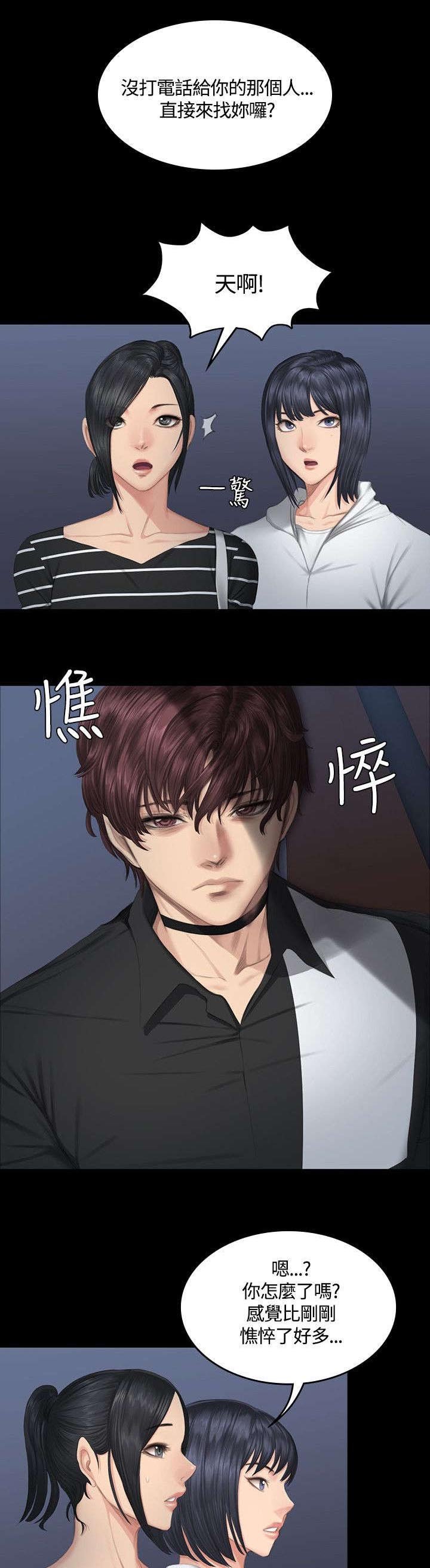 第39章：人生危机