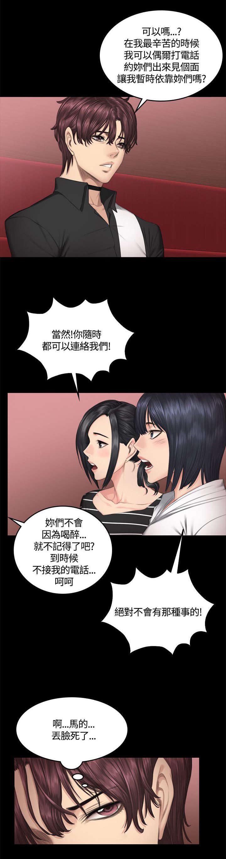 第40章：拥抱