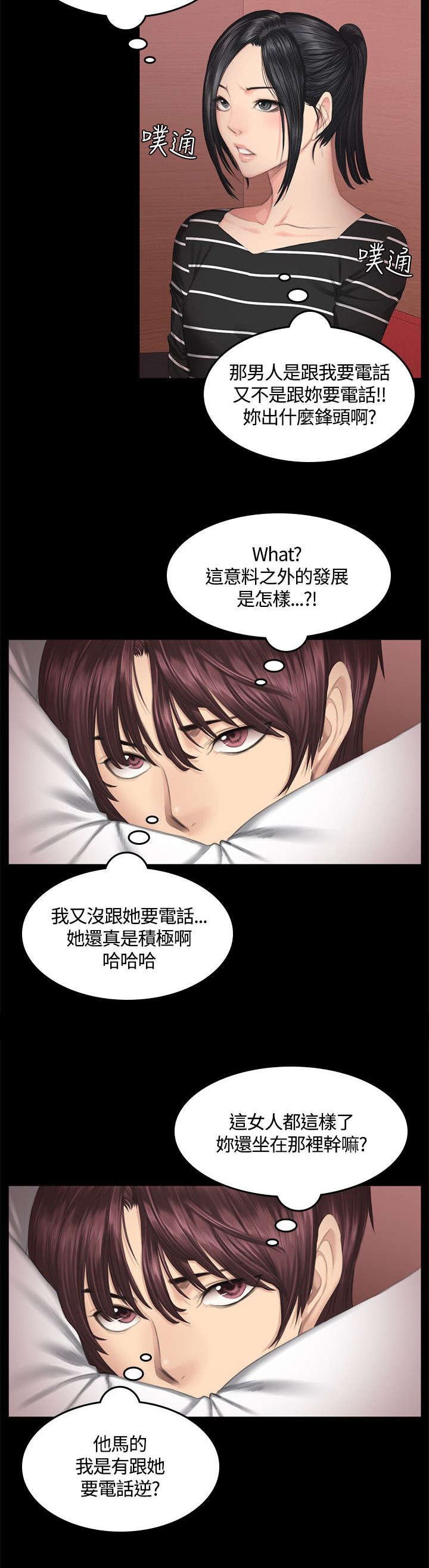 第40章：拥抱
