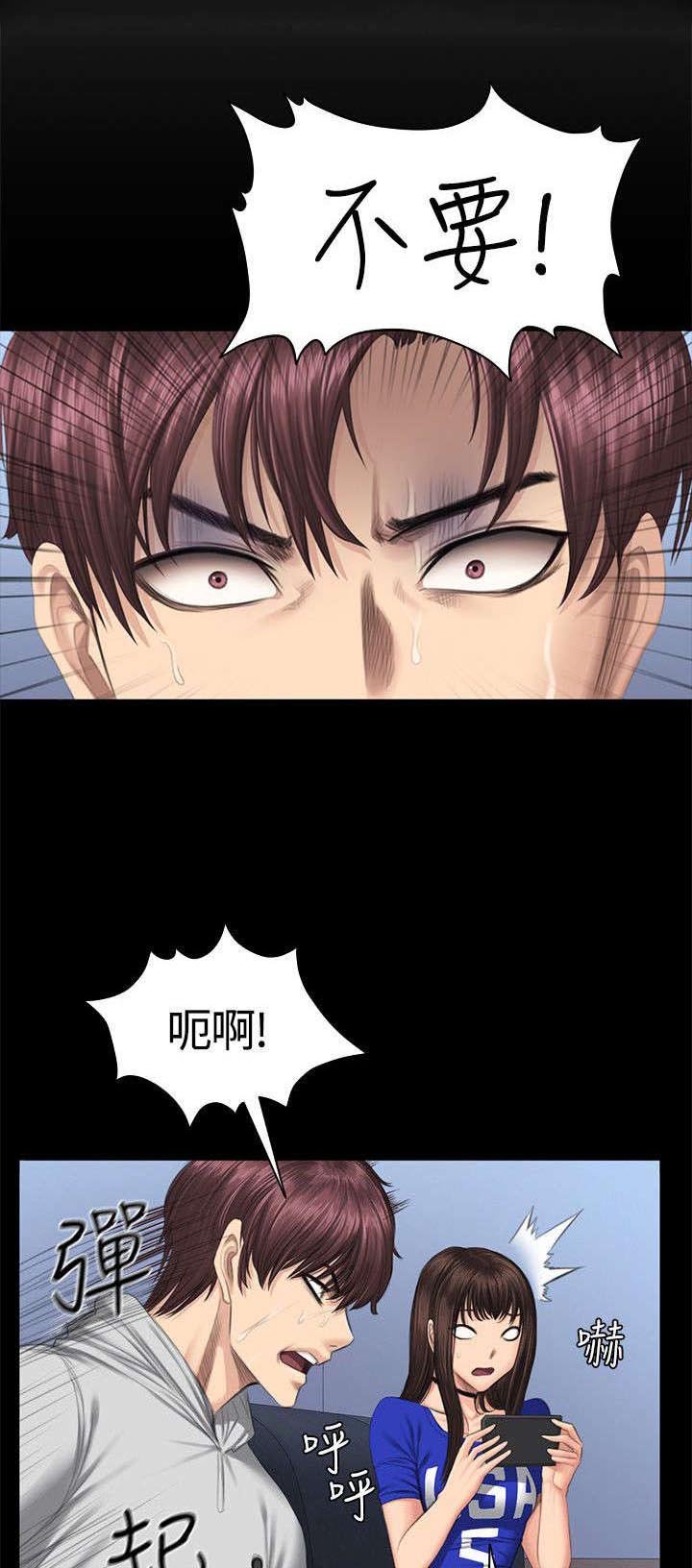 第41章：装睡