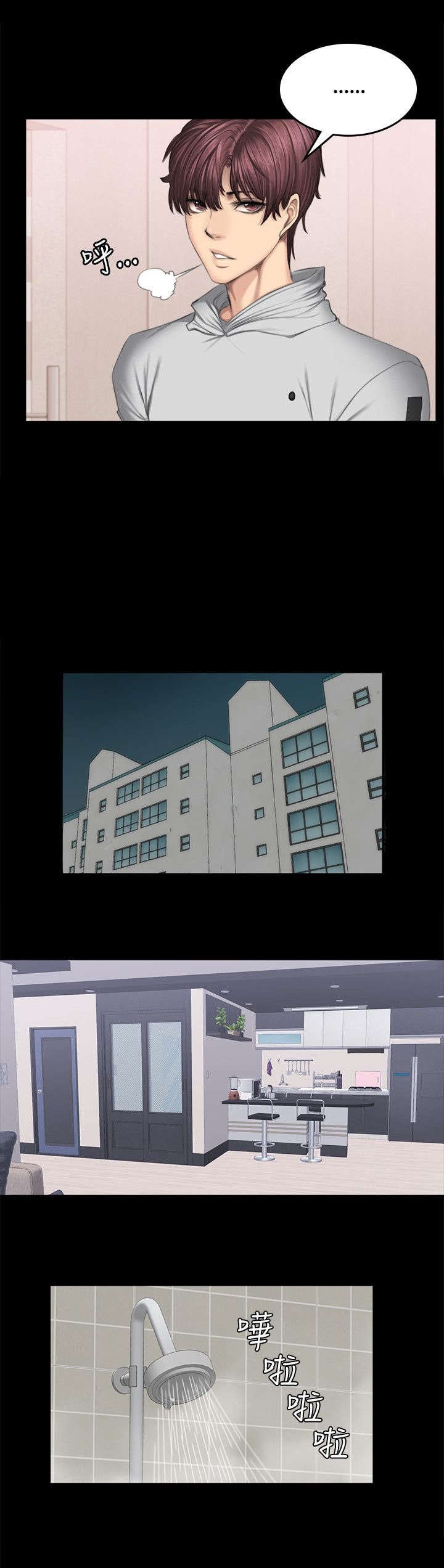 第44章：挑逗