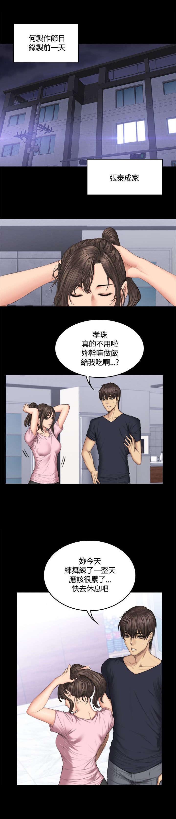 第45章：我不后悔