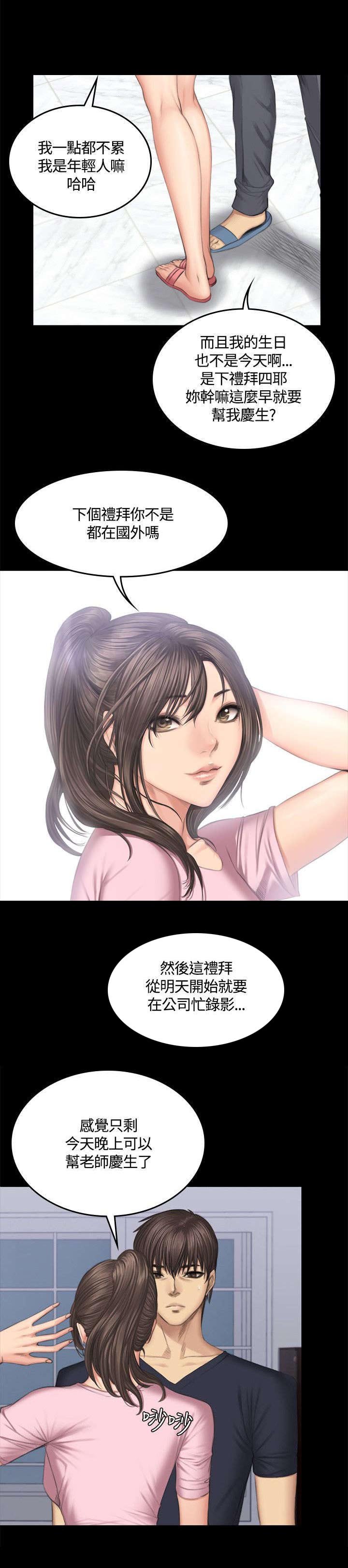 第45章：我不后悔
